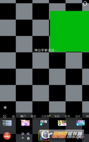 抖音闪屏怎么弄 恶魔大嘴拍摄方法