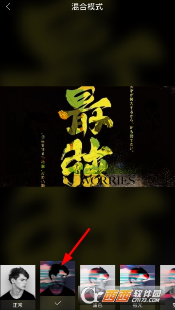 图片合成器怎么叠图 叠图方法介绍