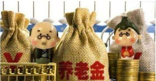 支付宝【养老目标基金】上线时间介绍