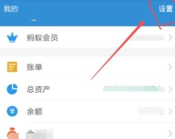 支付宝【数字证书】安装教程分享