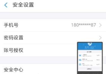 支付宝【数字证书】安装教程分享