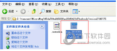 微信语音如何导出来 怎么把微信语音导出来