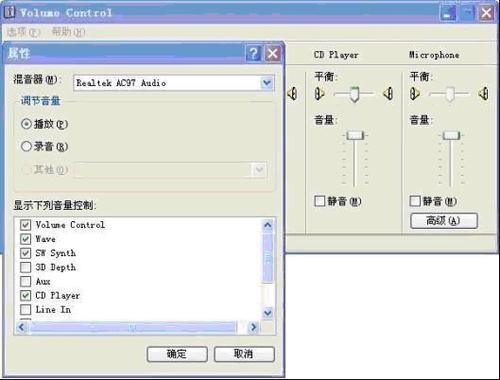 嘟嘟语音【插上耳机没声音】声卡音效设置方法介绍