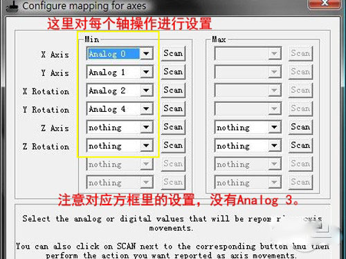 PS3手柄无线接入电脑使用详细图文