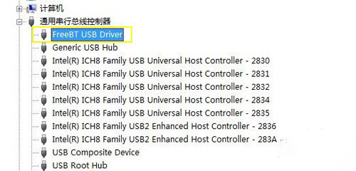 PS3手柄无线接入电脑使用详细图文