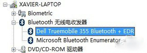 PS3手柄无线接入电脑使用详细图文