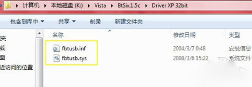 PS3手柄无线接入电脑使用详细图文