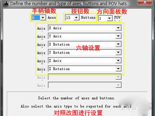 PS3手柄无线接入电脑使用详细图文