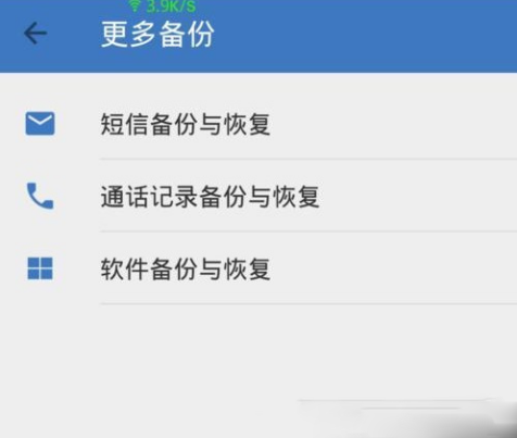 苹果手机删除的短信该怎么恢复呢？如何恢复的教程
