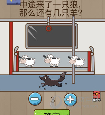 微信脑力大乱斗第90关怎么过 第90关通关答案