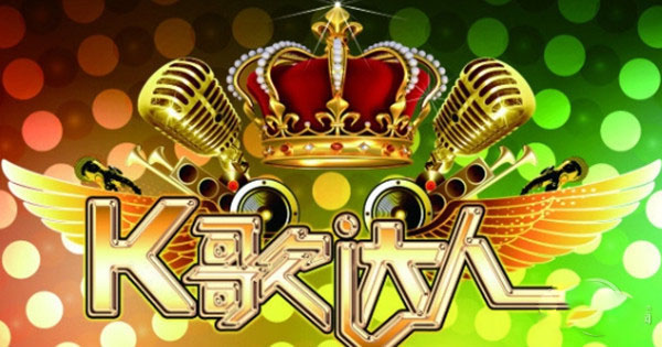 要唱歌使用哪款软件好呢？