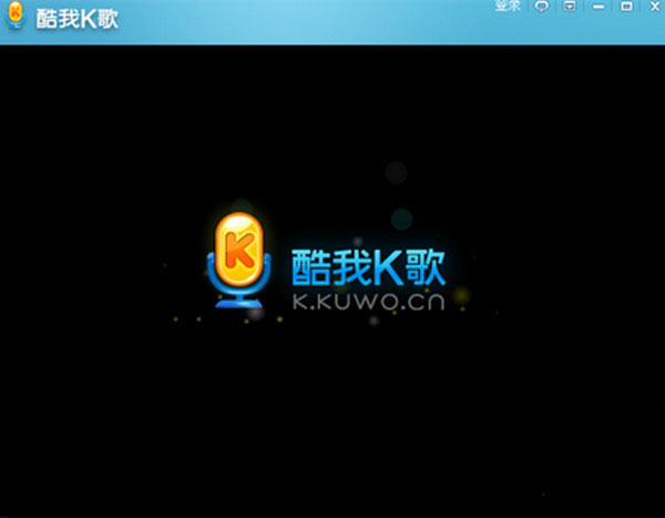 要唱歌使用哪款软件好呢？