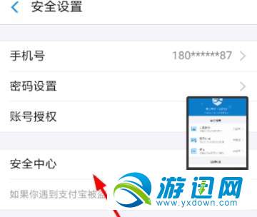 支付宝数字证书怎么安装？数字证书安装教程一览