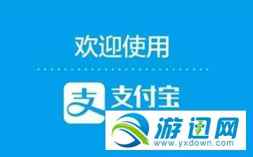 支付宝数字证书怎么安装?数字证书安装教程一览