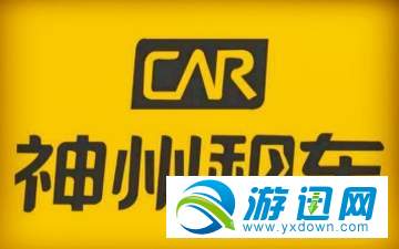 神州专车怎么加入?司机加入方法分享