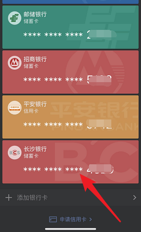 微信如何解绑银行卡?微信解绑银行卡步骤