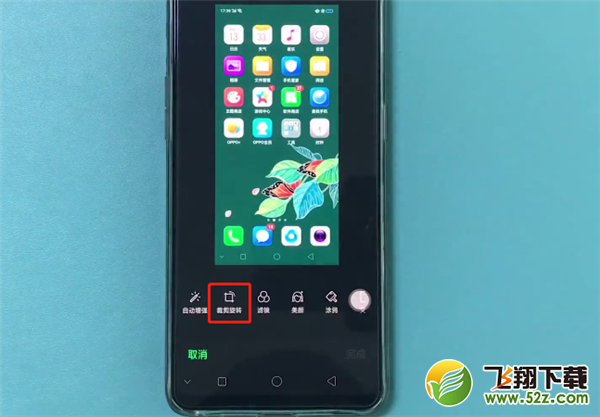 oppo r17怎么区域截屏_oppo r17区域截屏方法教程oppo r17怎么区域截屏_oppo r17区域截屏方法教程