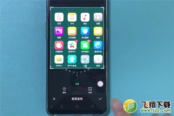 oppo r17怎么区域截屏_oppo r17区域截屏方法教程oppo r17怎么区域截屏_oppo r17区域截屏方法教程