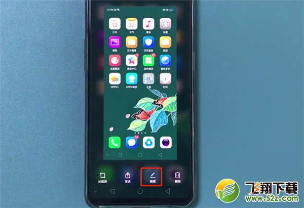 oppo r17怎么区域截屏_oppo r17区域截屏方法教程oppo r17怎么区域截屏_oppo r17区域截屏方法教程