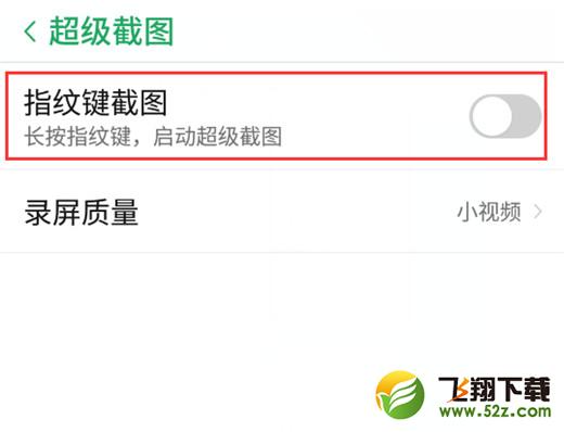 努比亚z18怎么截图_努比亚z18截屏方法教程努比亚z18怎么截图_努比亚z18截屏方法教程