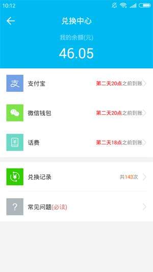 手游赚app是真的假的?平台安全靠谱吗
