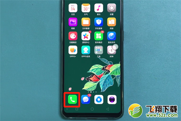 oppo r17怎么删除通话记录_oppo r17删除通话记录方法教程oppo r17怎么删除通话记录_oppo r17删除通话记录方法教程