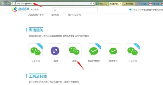 微信被人举报被封之后如何解除?