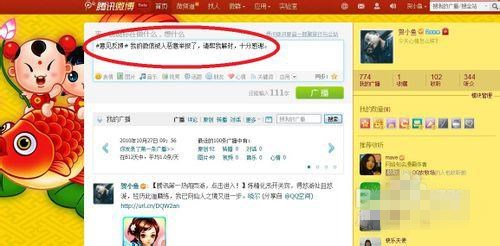 微信被人举报被封之后如何解除?