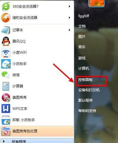 怎么从电脑上删除掉360安全卫士?有什么解决方法?