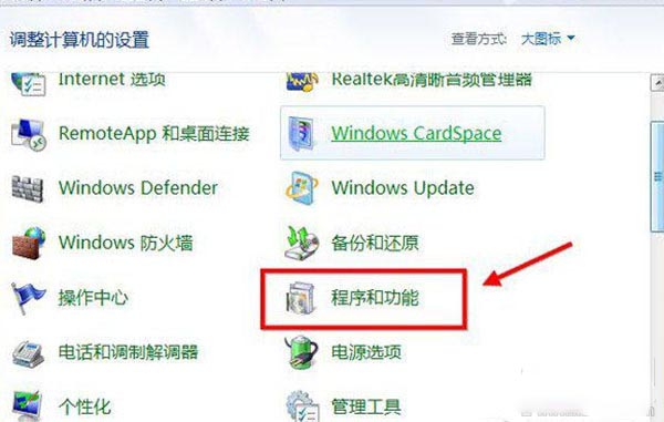 怎么从电脑上删除掉360安全卫士?有什么解决方法?