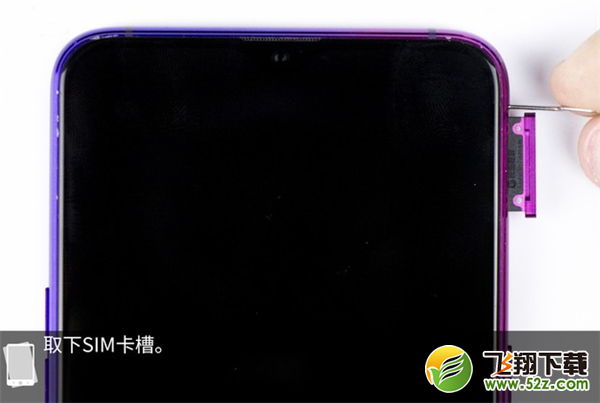 oppo r17怎么安装电话卡_oppo r17安装电话卡方法教程oppo r17怎么安装电话卡_oppo r17安装电话卡方法教程