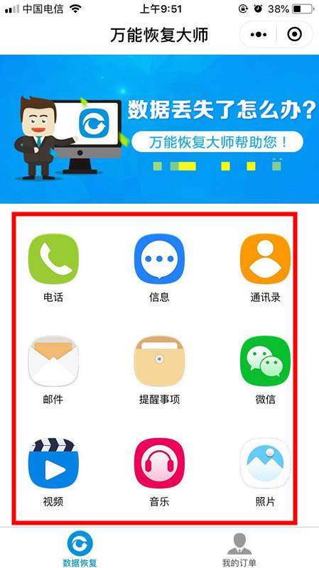 微信怎么看删除的聊天记录？具体方法介绍