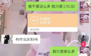 270.92红包是什么意思_数字270.92的爱情密码