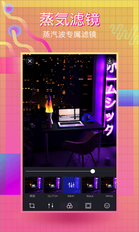 蒸汽波相机怎么弄漫画脸？漫画脸设置方法推荐