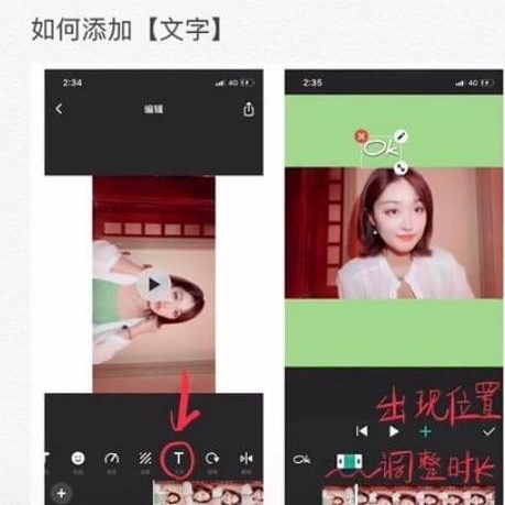 抖音星空坠落怎么拍_抖音星空坠落教程