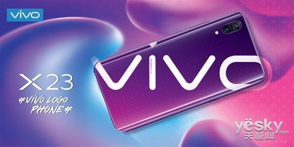 vivo logo phone和vivo x23区别是什么？外观及配置对比介绍