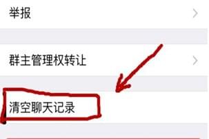 微信聊天记录怎么导出发给别人 微信聊天记录打包转发好友教程