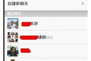 微信聊天记录怎么导出发给别人 微信聊天记录打包转发好友教程