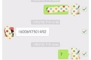 微信聊天记录怎么导出发给别人 微信聊天记录打包转发好友教程