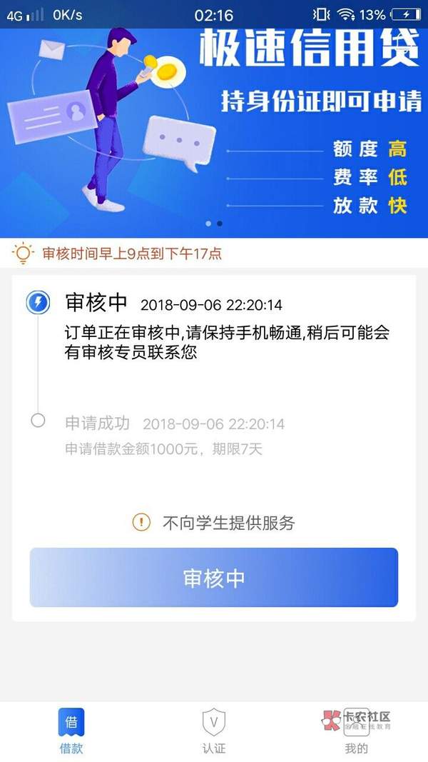 算力钱包有电话回访吗？打电话吗