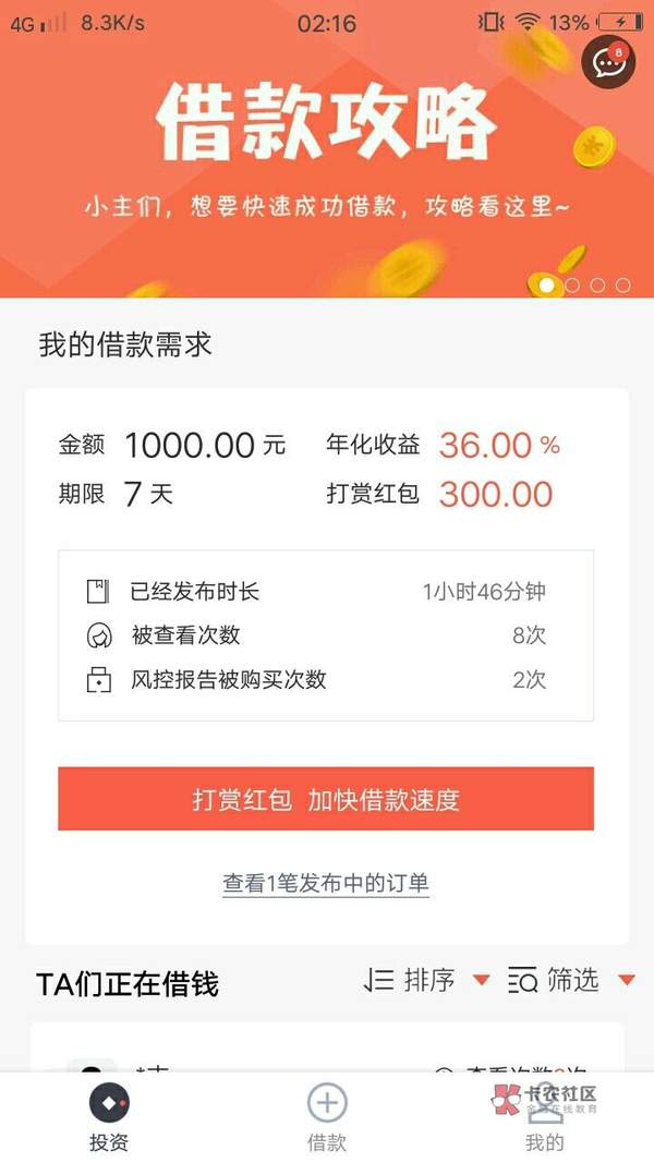 算力钱包有电话回访吗?打电话吗