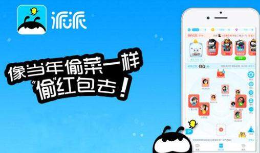 派派里脊肉怎么获得？生产技巧分享