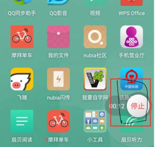努比亚z18录屏功能在哪?录屏方法介绍