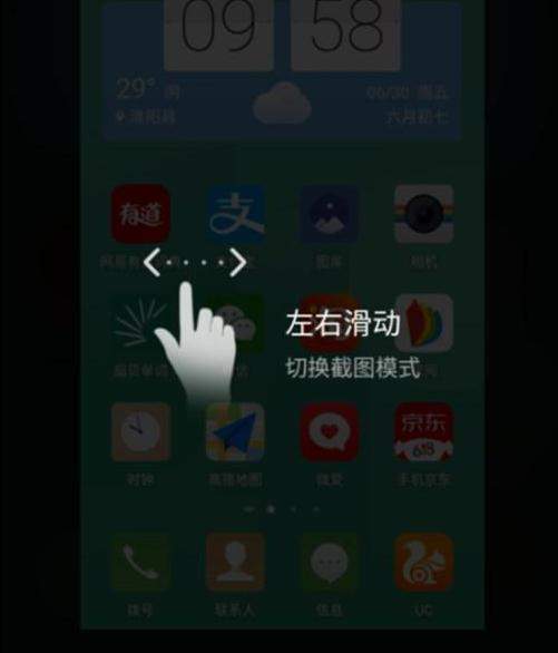 努比亚z18录屏功能在哪?录屏方法介绍