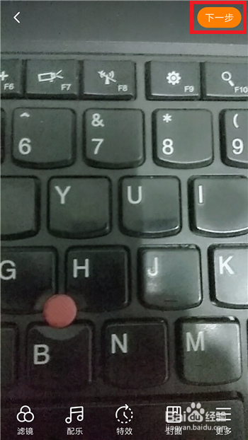 快手禁止他人保存自己的作品设置流程一览