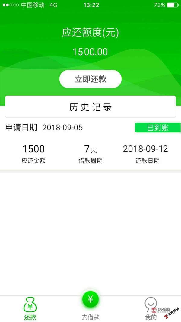 蜜芽钱包有电话回访吗？打联系人吗