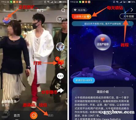 分红版抖音是什么？分红版抖音玩法介绍