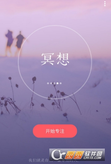 潮汐闪退怎么办 闪退解决方法