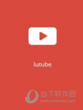 lutube苹果版怎么下载 iOS版安装方法