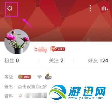 全民k歌怎么隐身访问？隐身访问方法分享